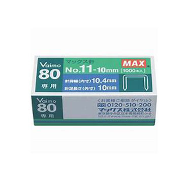 CJ1000 grapas No.11-1M para MAX Vaimo 80 1005421 CJ1000 grapas No.11-1M para MAX Vaimo 80 1005421